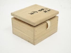 直斎造 古材香合（東大寺清水公照箱書） | 宗 sou::お茶道具・着物のお店
